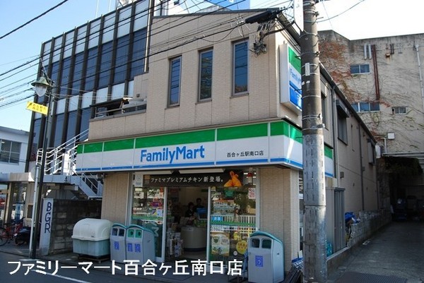 麻生区千代ヶ丘6丁目新築戸建(ファミリーマート百合ヶ丘駅南口店)