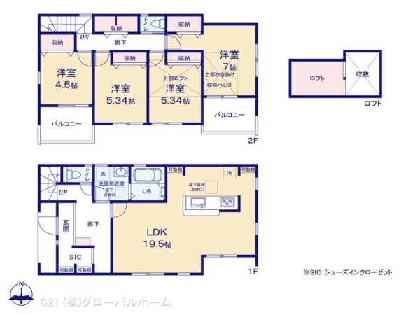 川崎市麻生区虹ケ丘１丁目の新築一戸建
