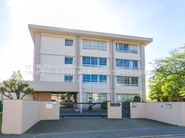川崎市麻生区虹ケ丘1丁目の新築一戸建(川崎市立虹ヶ丘小学校)