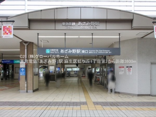 川崎市麻生区虹ケ丘1丁目の新築一戸建(東急電鉄「あざみ野」駅)