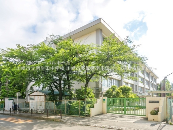 川崎市多摩区南生田1丁目の新築一戸建(川崎市立南生田中学校)