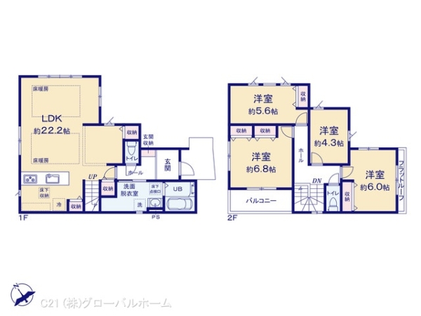 川崎市麻生区片平１丁目の新築一戸建