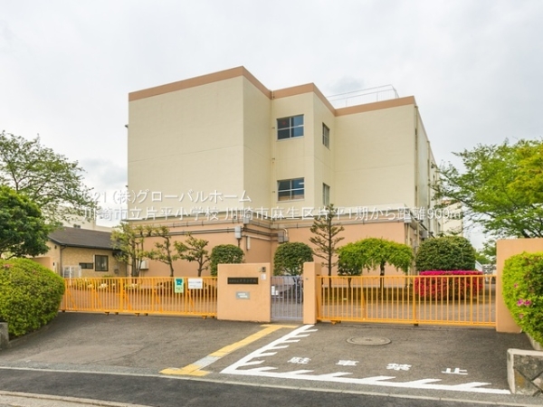 川崎市麻生区片平1丁目の新築一戸建(川崎市立片平小学校)