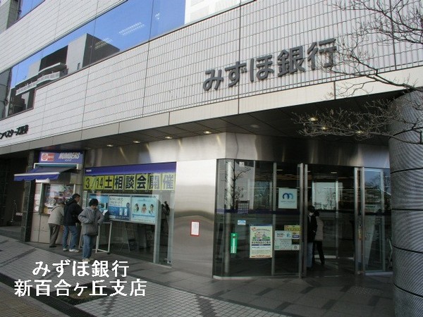 川崎市麻生区百合丘3丁目新築戸建B号棟(みずほ銀行新百合ケ丘支店)
