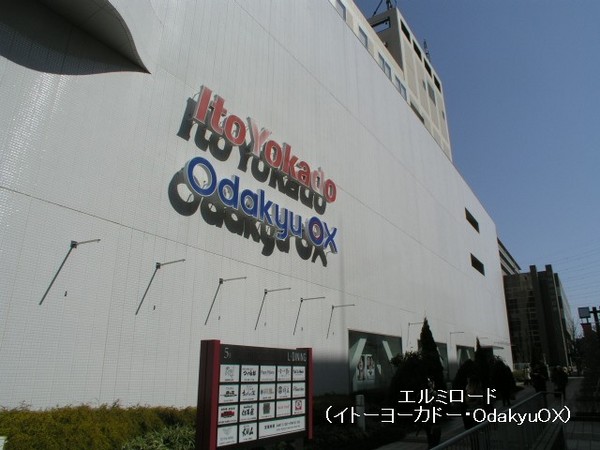 川崎市麻生区王禅寺西１丁目の中古一戸建て(イトーヨーカドー新百合ヶ丘店)