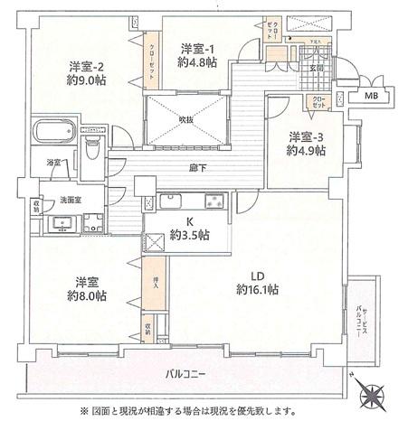 コスモ新百合ヶ丘
