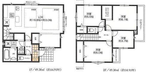 稲城市東長沼新築戸建全１棟