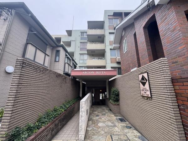 アルシオン生田サンクロールヒルズ