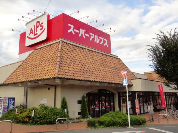 八王子市上壱分方町の中古一戸建て(スーパーアルプス恩方店)