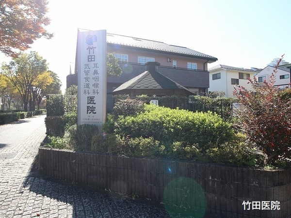 グリーンハイツ向陽台(竹田耳鼻咽喉科気管食道科医院)