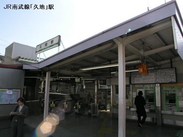 メゾンドール多摩川(久地駅(JR南武線))
