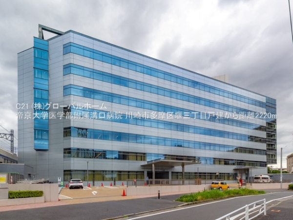 川崎市多摩区堰3丁目の中古一戸建て(帝京大学医学部附属溝口病院)