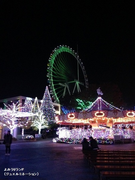 川崎市麻生区高石2丁目新築戸建(よみうりランド)