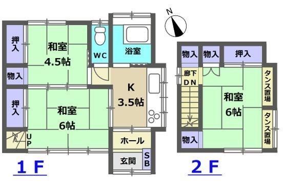稲城市大丸中古戸建