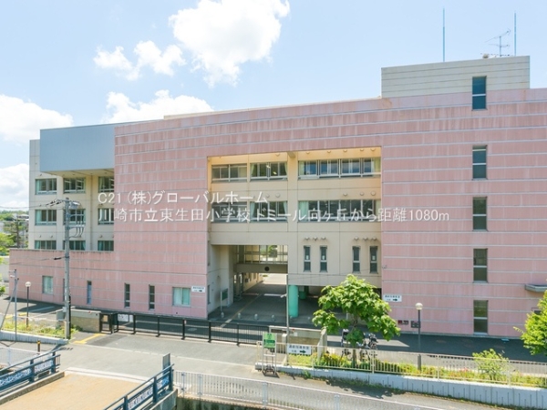 ドミール向ヶ丘(川崎市立東生田小学校)