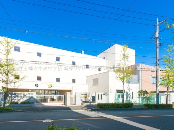 新ゆりグリーンタウンさつき街区3号棟(川崎市立王禅寺中央中学校)