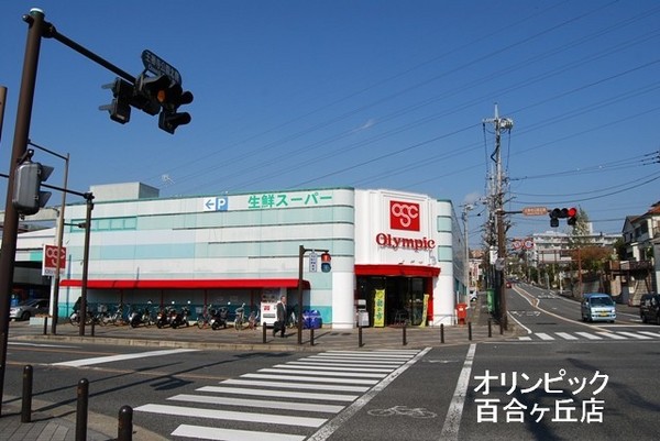 川崎市麻生区王禅寺西4丁目新築戸建1号棟(Olympic百合ヶ丘店)