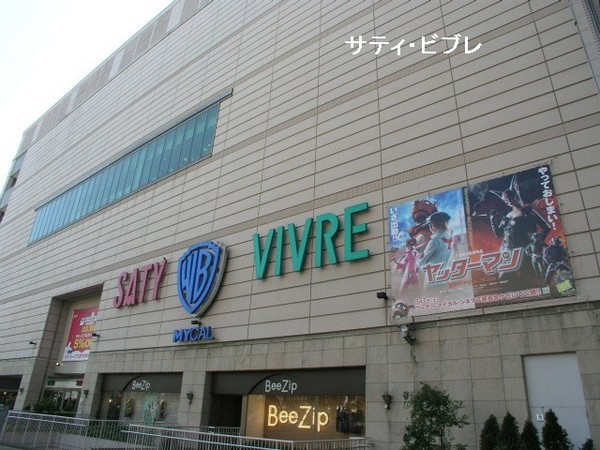 川崎市麻生区王禅寺西4丁目新築戸建1号棟(イオン新百合ヶ丘店)