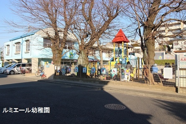 新ゆりグリーンタウンポプラ街区２号棟(ルミエール幼稚園)