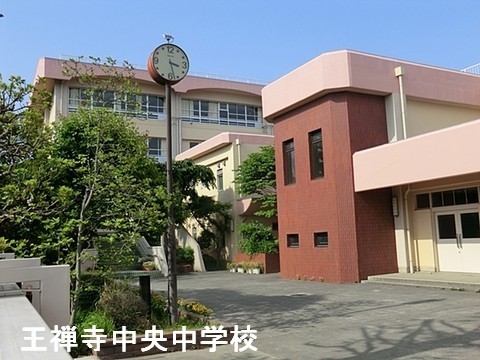 新ゆりグリーンタウンポプラ街区２号棟(川崎市立王禅寺中央中学校)