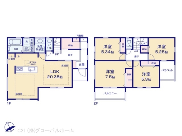 麻生区王禅寺東5丁目第21号棟