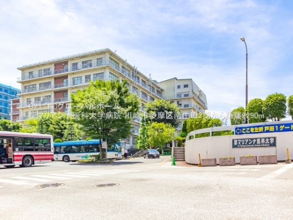 川崎市多摩区南生田３丁目の新築一戸建(聖マリアンナ医科大学病院)