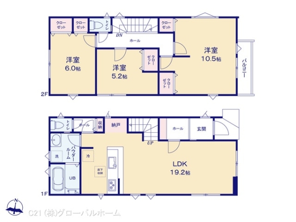 川崎市多摩区南生田３丁目の新築一戸建