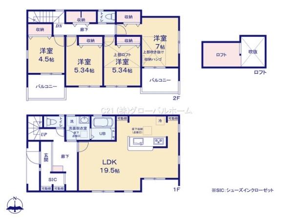 麻生区虹ケ丘１丁目新築戸建２号棟
