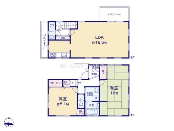 稲城市平尾２丁目中古戸建