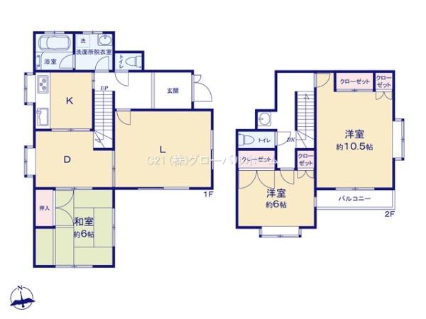 川崎市麻生区多摩美２丁目の中古一戸建て
