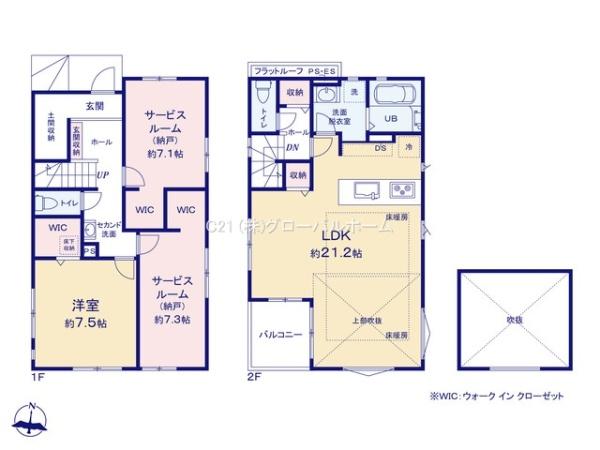 川崎市多摩区生田６丁目新築戸建２号棟
