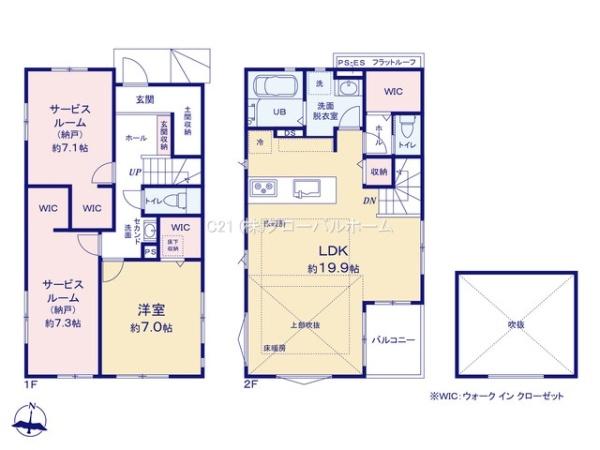 川崎市多摩区生田６丁目新築戸建３号棟