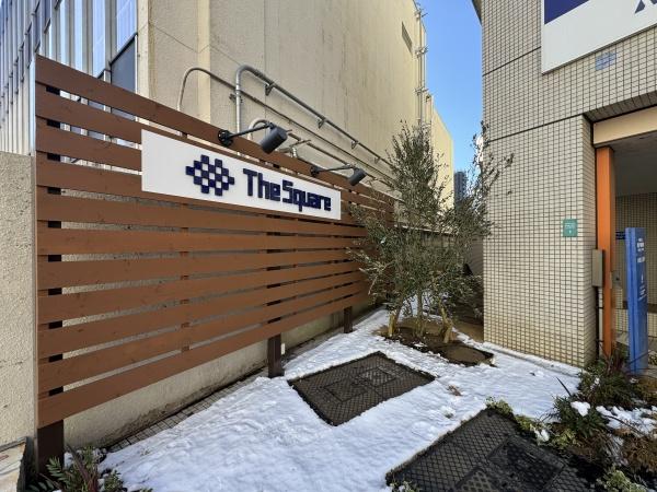 ザ・スクエアＢ棟