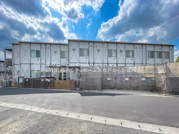 藤和シティホームズ登戸(土渕保育園)