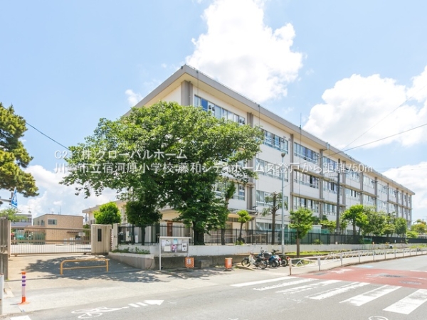 藤和シティホームズ登戸(川崎市立宿河原小学校)