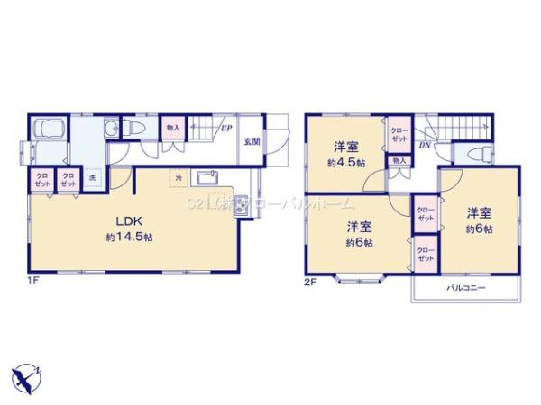 川崎市多摩区南生田２丁目中古戸建