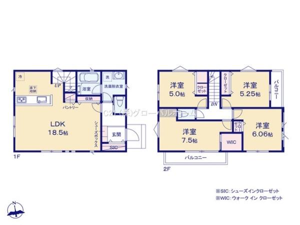 川崎市多摩区南生田６丁目新築戸建
