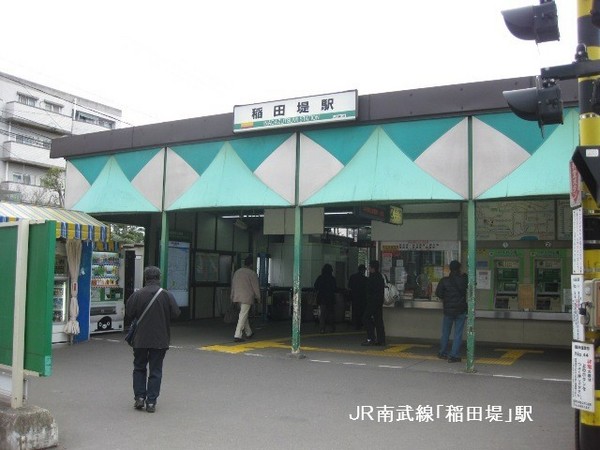 ミオカステーロ稲田堤(稲田堤駅(JR南武線))