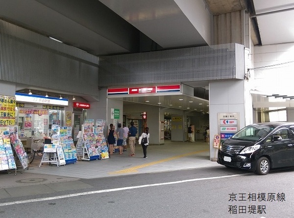 ミオカステーロ稲田堤(京王稲田堤駅(京王相模原線))