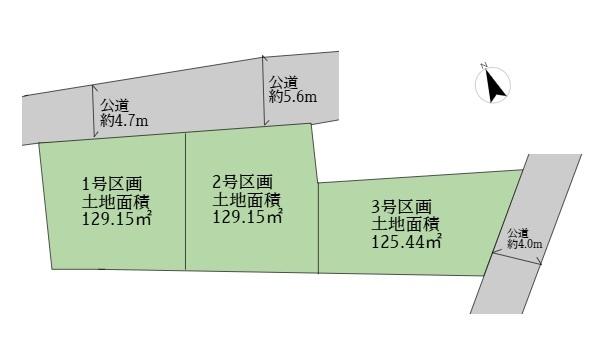 稲城市押立売地２号区画