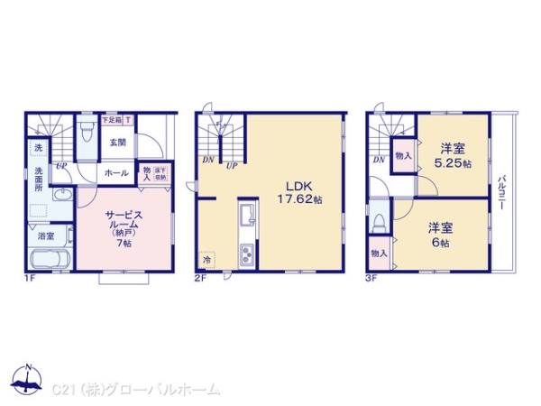 川崎市麻生区王禅寺西7丁目2048番1F号棟
