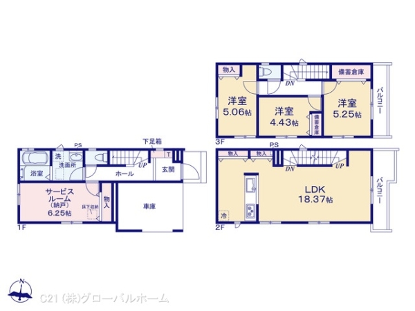 川崎市麻生区王禅寺西7丁目2048番1E号棟