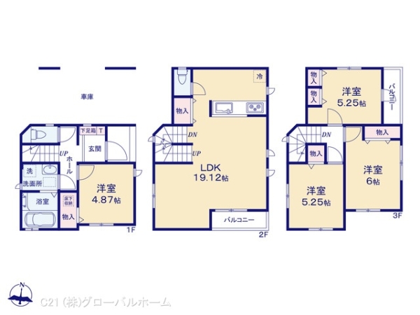 川崎市麻生区王禅寺西7丁目2048番1A号棟