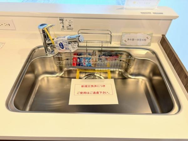 サンビームヒルズ西菅４号棟