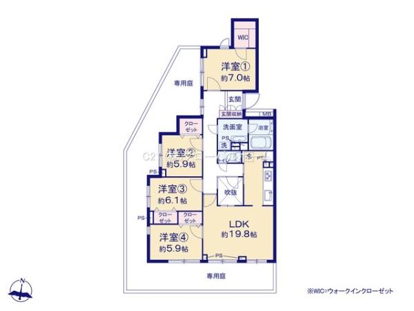 南生田アメニティホームズ