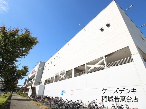 稲城市若葉台１丁目新築戸建８号棟(ケーズデンキ稲城若葉台店)