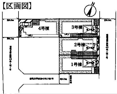川崎市麻生区高石６丁目新築戸建４号棟