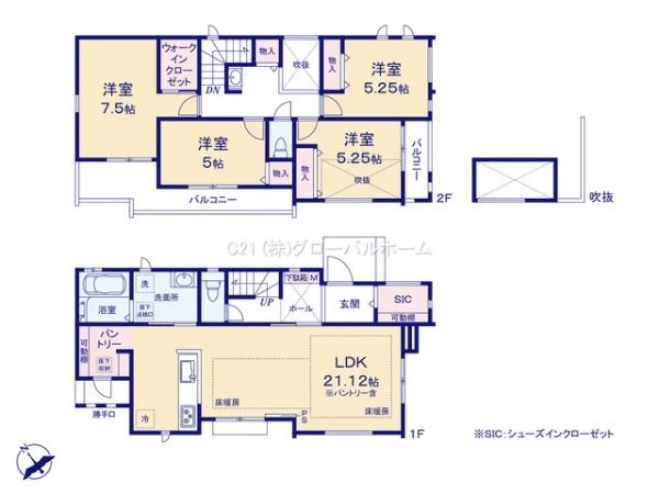 川崎市麻生区王禅寺西１丁目新築戸建Ｂ号棟
