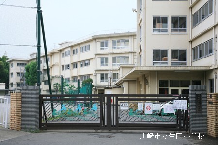 川崎市多摩区栗谷１丁目新築戸建１号棟(川崎市立生田小学校)