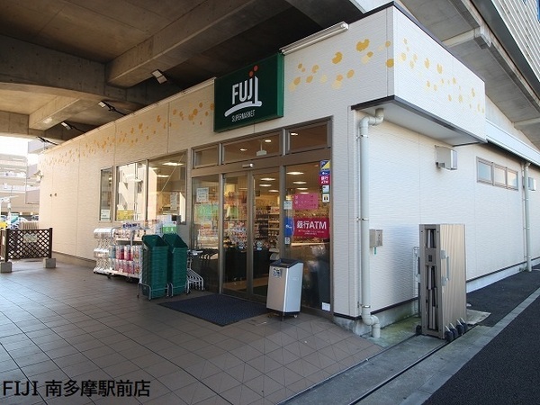 セザール多摩ガーデン(Fuji南多摩駅前店)